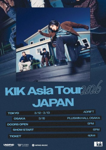 PENTAGON ウソク率いるバンドKIK、3月に東京・大阪にて初の日本単独公演が決定！