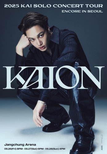 EXO カイ、初のソロツアーのアンコール公演をソウルで開催決定！