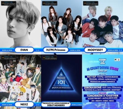 元ENHYPEN ヒスンからNEXZ、MODYSSEYまで！8月に開催「KCON LA 2026」出演決定