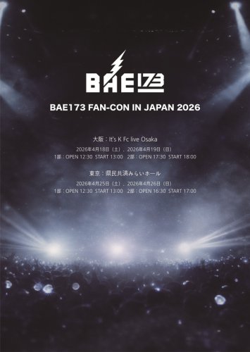 BAE173、4月に東京・大阪で今年初のファンコンサートを開催