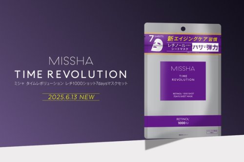 韓国コスメブランド「MISSHA」マスクシートが新登場！6月13日より全国発売