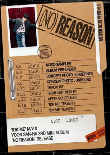 ASTRO ユンサナ、5月20日に3rdミニアルバム「NO REASON」リリース決定！