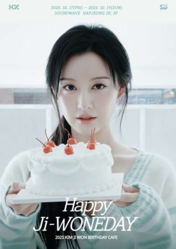 キム・ジウォン、韓国で誕生日カフェ開催！参加者には特典も