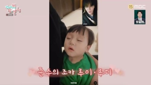 ジュンス、キュートな甥っ子を公開&hellip;双子の兄キム・ムヨンから嬉しい知らせも「3人目は女の子」
