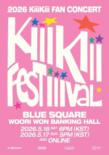 KiiiKiii、初のファンコンサートを5月に開催決定！オンライン生中継も実施