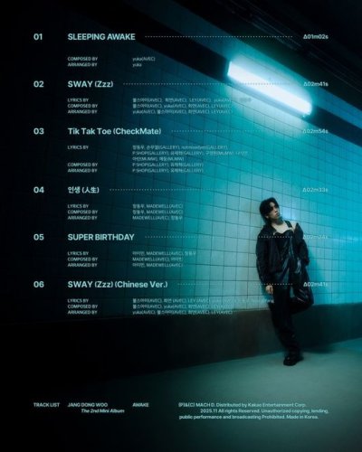 INFINITE ドンウ、2ndミニアルバム「AWAKE」トラックリストを公開&hellip;タイトル曲は「SWAY（Zzz）」