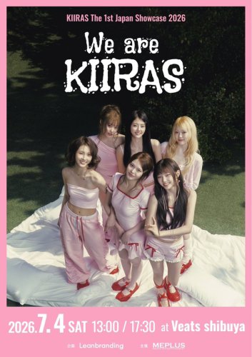 KIIRAS、7月に東京で日本初のショーケース開催決定！パフォーマンスから素顔に迫るトークタイムまで