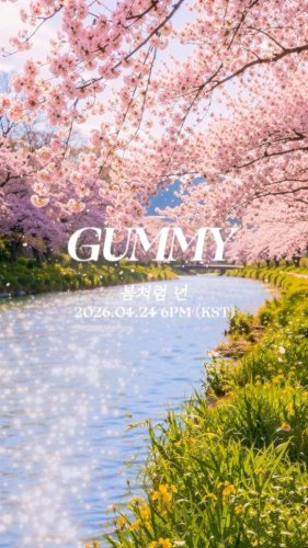 GUMMY、デュエットシーズンソング「春のように君は」を4月24日にリリース決定！
