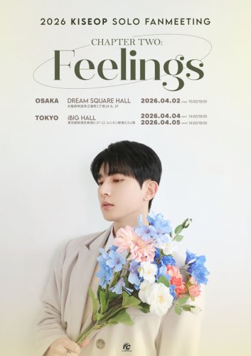 UKISS キソプ、4月に来日ファンミーティングが決定！東京・大阪で開催