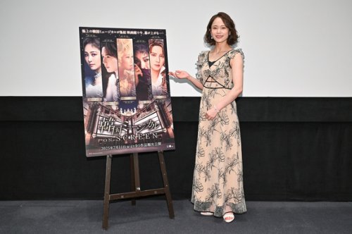 ソニン「韓国ミュージカル ON SCREEN」アンバサダーとして先行試写会に登壇&ldquo;日本の映画館で観られるのは贅沢&rdquo;