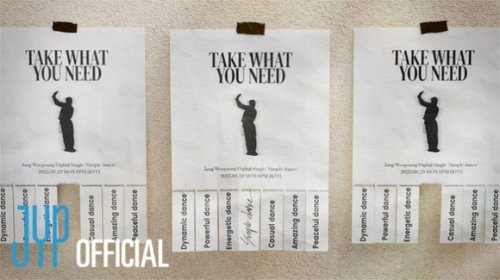 2PM ウヨン、デジタルシングル「Simple dance」ムービングポスターを公開