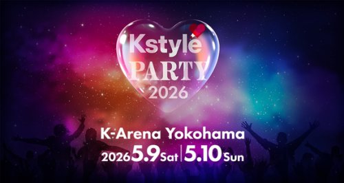 BOYNEXTDOOR、RIIZEも！「Kstyle PARTY 2026」全ステージで撮影タイムが決定