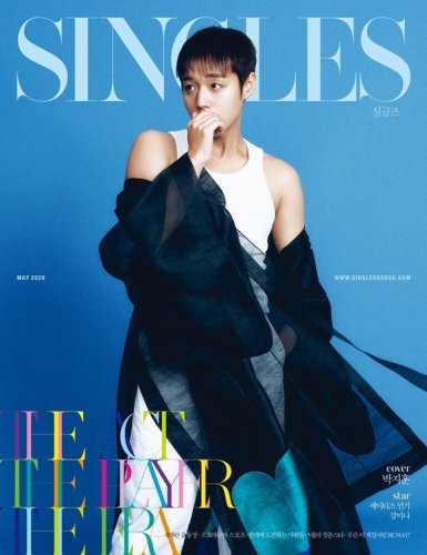 Wanna One出身パク・ジフン、日韓の「SINGLES」カバーに登場！モダン韓服を着こなしたグラビア公開