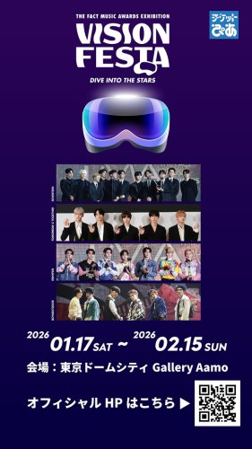 セブチ、TXT、ENHYPEN、BOYNEXTDOORをVR体験！世界観に感激の声続出「推しが近すぎる」「何回でも観たい」