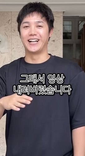 &ldquo;結婚から5ヶ月&rdquo;MBLAQ ミル、義母への呼び方をめぐる議論を謝罪「反省している」（動画あり）