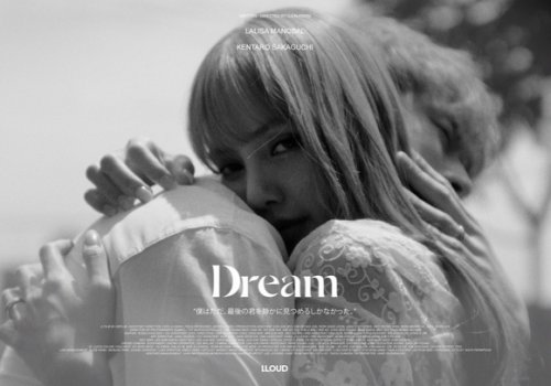 BLACKPINK リサ＆坂口健太郎、共演に「メロすぎる」と大反響！ショートフィルム本編がついに公開