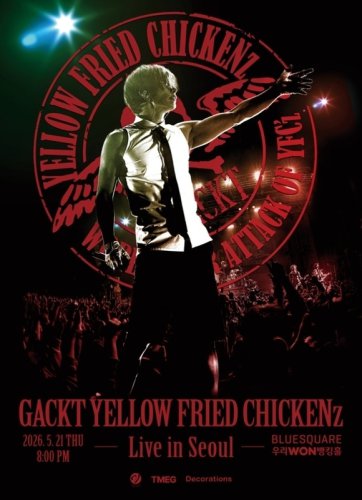 GACKT、20年ぶりの訪韓公演を控え&hellip;韓国語でファンにメッセージ！「最高のライブを届ける」
