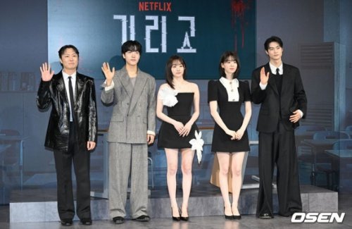 【PHOTO】チョン・ソヨン＆元gugudan ミナ＆ヒョン・ウソクら、Netflix「キリゴ」記者懇談会に出席