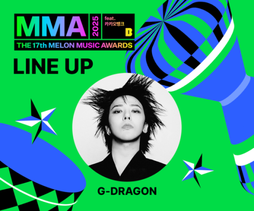 G-DRAGON、12月20日に韓国で開催の「MMA 2025」に出演決定！