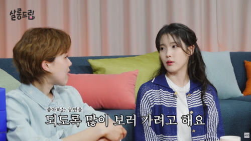 IU、TWICEのコンサートに自腹で！メンバーからDMも「大好きだから応援しに行った」