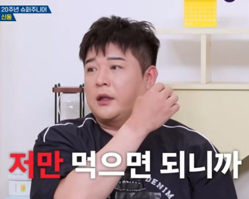 SUPER JUNIOR シンドン、37kg減量で別人級の変身も「3ヶ月でリバウンドした」（動画あり）