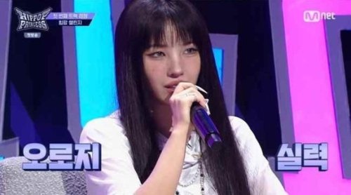 i-dle ソヨン、出演当時を回想&hellip;冷静なアドバイス＆進行も「UNPRETTY RAP STAR」放送開始