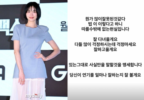 ナナ、強盗事件の裁判出廷を控え&hellip;意味深な心境明かす「あなたの演技を見守る」