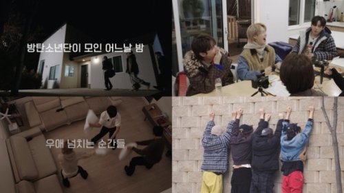 BTS、白熱の試合＆罰ゲームも？自主制作バラエティ「Run BTS!」予告映像が話題