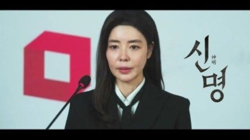 キム・ギュリ主演の映画「神明」予告編を公開&hellip;日本語のセリフに注目