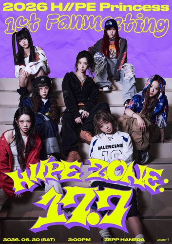 H//PE Princess、デビュー後初のファンミーティングが決定！東京で6月20日に開催