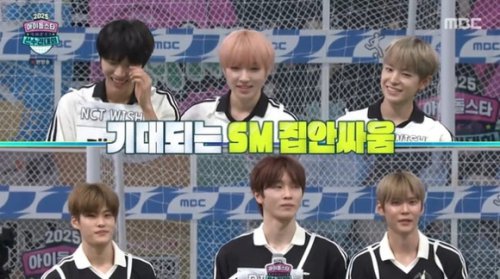 「アイドル陸上大会」RIIZE、NCT WISHと&ldquo;SM対決&rdquo;！5年ぶり復活のPK戦、金メダルの行方は