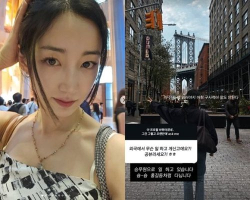 元gugudan シン・ヨンソ、客室乗務員として新たな人生をスタート&hellip;近況が話題