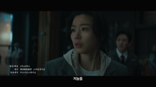 チョン・ジヒョン＆ク・ギョファン＆チ・チャンウクら出演の映画「群体」予告映像が解禁