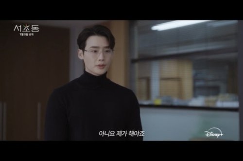 イ・ジョンソク＆ムン・ガヨン主演の新ドラマ「瑞草洞」メイン予告映像を公開