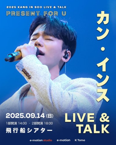 MYNAME インス、9月14日に東京で単独イベント開催！本人よりメッセージ到着