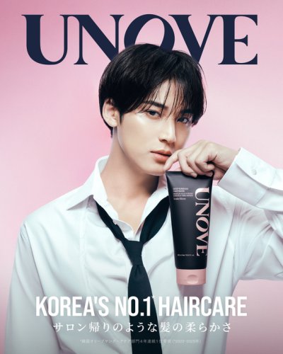SEVENTEEN ミンギュ、艶めきビジュアルを披露！「UNOVE」和やかな撮影エピソードも公開