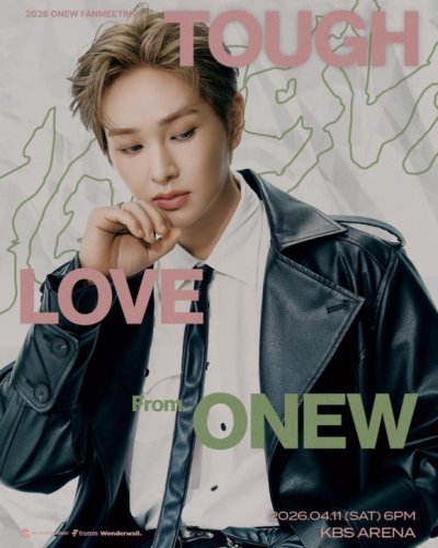SHINee オンユ、東京＆大阪でも開催！ファンミーティングのポスターを公開