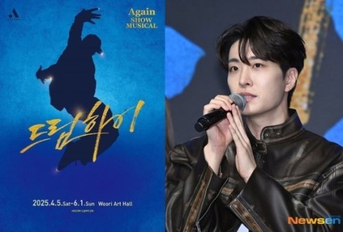 GOT7 ヨンジェ、ミュージカル「ドリームハイ2」制作会社が今月中の出演料支払いを約束も&hellip;再び反論