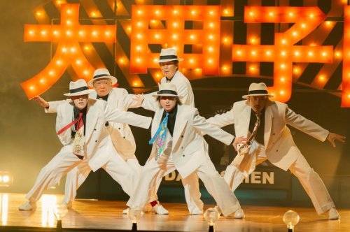 Snow Man 佐久間大介＆NCT ユウタら出演の映画「スペシャルズ」韓国公開が決定！K-POPアイドルも参加した楽曲リスト解禁