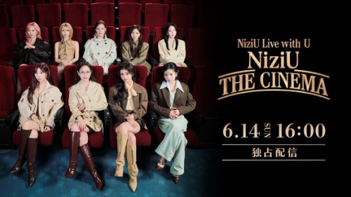 NiziU、6月14日の東京ドーム公演がHuluにて独占ライブ配信決定