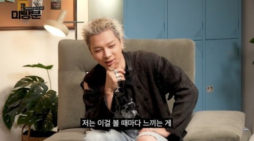BIGBANGのSOL、軍服務時代に地上軍フェスティバルへ参加した理由とは？「突然電話があった」（動画あり）