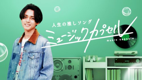 ATEEZ、キンプリとのコラボ希望！？HONGJOONGとYUNHOが永瀬廉と対面&hellip;J-POPの推しソングは