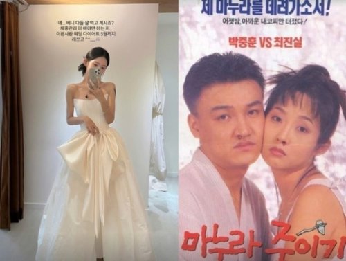チェ・ジュンヒ、結婚を控えた近況を明らかに&hellip;母親の故チェ・ジンシルさんの写真も公開