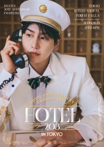 SUPER JUNIOR キュヒョン、デビュー20周年記念！来日ファンミーティングの詳細が決定