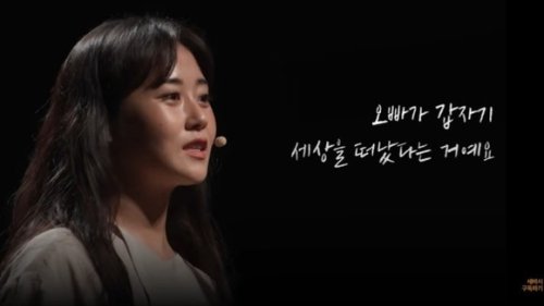 元4Minute ホ・ガユン、実兄を失った悲しみを告白「人生は儚い&hellip;後悔しない生き方を」（動画あり）