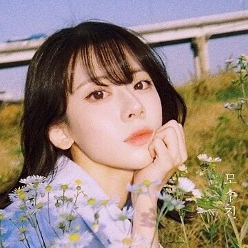Acoustic Collabo モ・スジン、本格的な活動再開を控えて突然の訃報&hellip;27歳の若さで死去