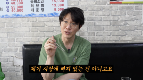 ソン・シギョン、三吉彩花との熱愛説に自ら言及「男女のそういう関係ではない」（動画あり）
