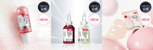 韓国スキンケアブランド「SAM'U」待望の新ラインが登場！PDRNケア4商品が11月1日より先行発売