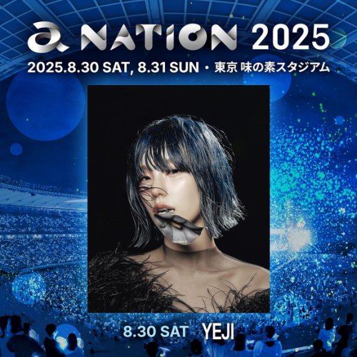 ITZY イェジからBlock B ジコまで！「a-nation 2025」出演決定