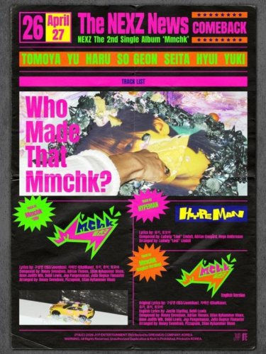 NEXZ、2ndシングル「Mmchk」トラックリストを公開！メンバーが全収録曲の作詞に参加
